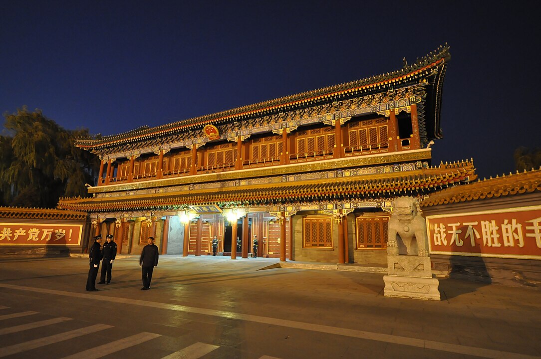 Show me the Money Xinhau Gate the gate of New China